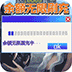 龙之法则2023