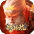 战玲珑2之仙域