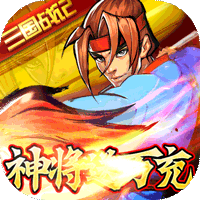 进击的赵云福利版