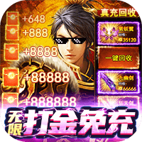 三界战歌BT版