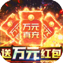神域苍穹福利版