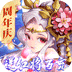 少年名将高返特权版