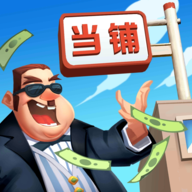 当铺模拟器2抖音小游戏