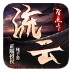 流云1.76点卡版