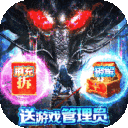 执剑江湖高爆版