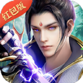 绝世剑魔红包版
