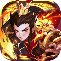 燃爆三国2023