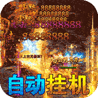 决战圣殿福利版