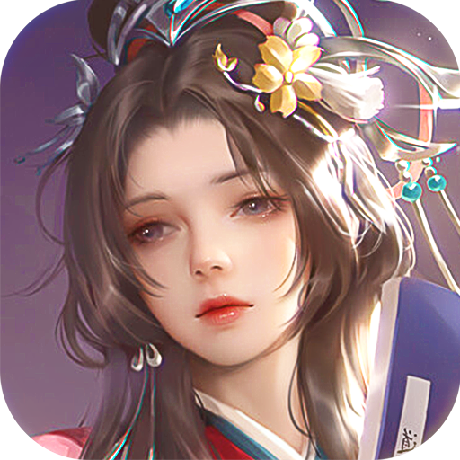 三生诀福利版
