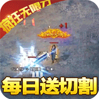 我们的传奇GM版