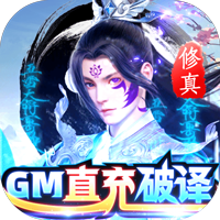 蓬莱红包版