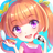 完美童话女孩中文版
