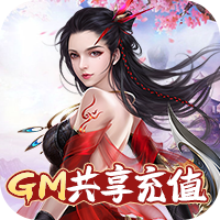 唐门六道福利版