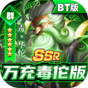 御龙争霸真充版