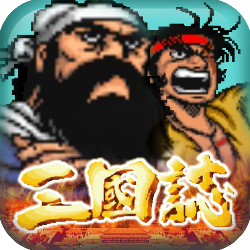 抖音仙国志手游