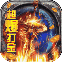 斗破神返利版