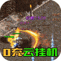 巅峰霸业超变无限刀