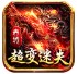 赤城超变迷失