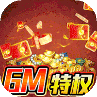 霸世群雄返利版