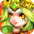 暗黑前传福利返利版