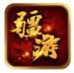 疆游180复古