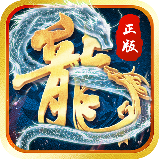 奇幻祖玛真零氪双刀