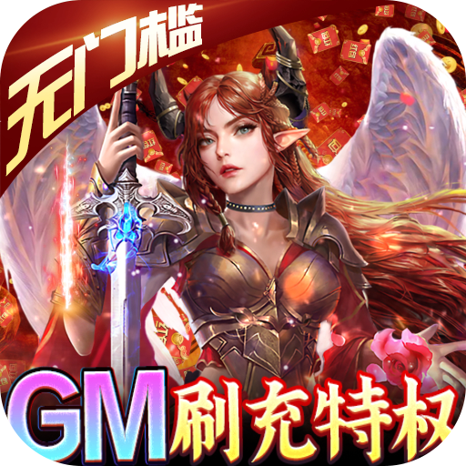 魔狩战纪打金魂环版