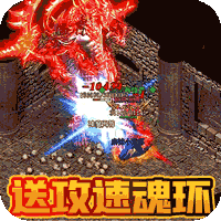 炼狱战神最新版