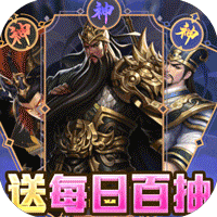 主公快跑最新版