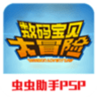 数码宝贝大冒险手机版