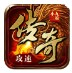 小九火龙之巅