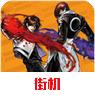 拳皇2002风云再起魔幻版