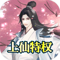 花千骨官方正版
