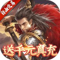 魔英崛起官方正版