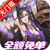魂之守护官网版