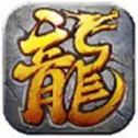 盛鱼火龙之战