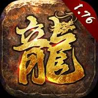 1.76经典版传奇手游