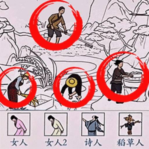 超级找找茬抖音小游戏