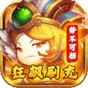 闯出去吧2023