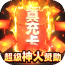 风起苍岚红包版