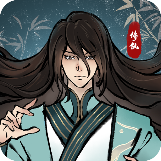 丹青绘卷内置菜单