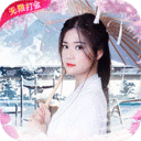 白蛇仙劫手机版