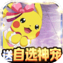 蹦蹦堂闪光版