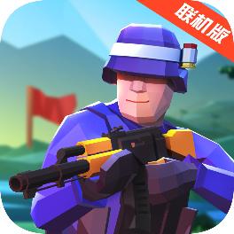 战地模拟器联机版