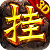 天马传奇沉默单职业