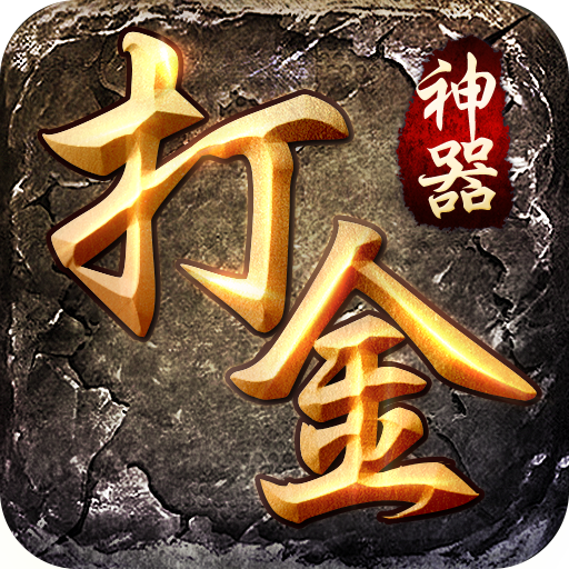 怒火一刀道士