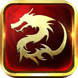 至尊魔龙传奇